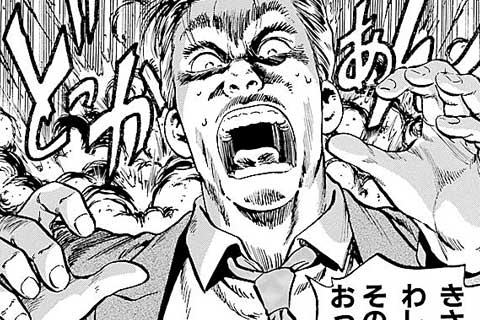 290.父、来襲す!!の巻
