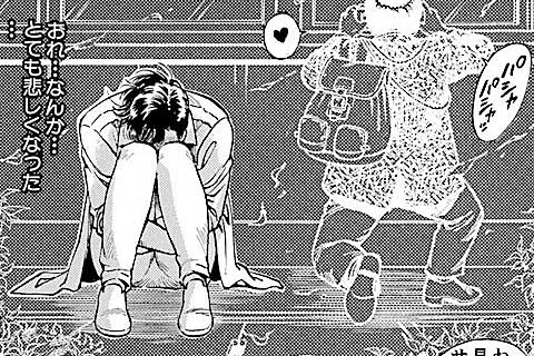 291.疑惑の関係!!の巻