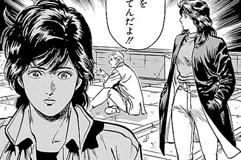 295.おかしな二人!!の巻