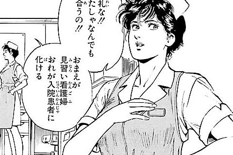 321.本筋から外れた攻防戦!!の巻