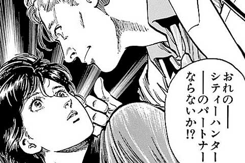 325.香の家出!!の巻