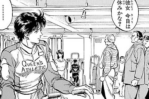 330.暗殺決行!!の巻