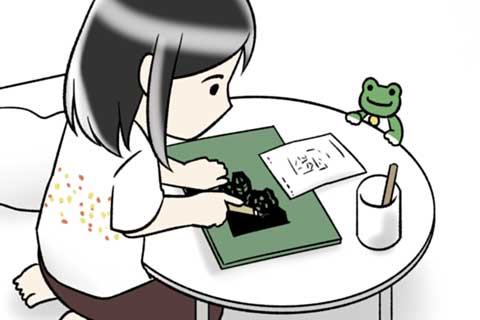 71日目・72日目