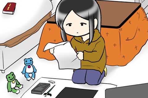 133日目・134日目