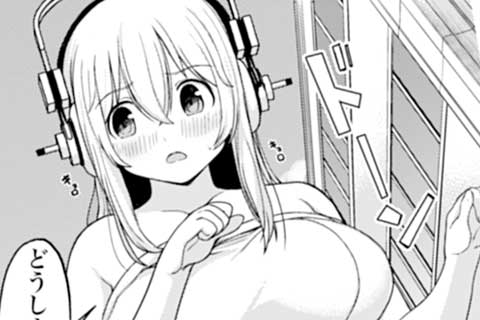 2.大きくて小さい