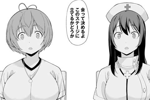 7.でっかいスタート