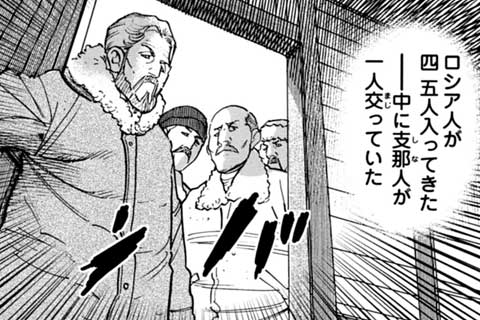 第4話