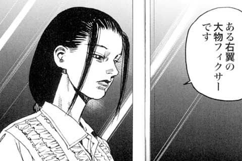 32.千年オーダー