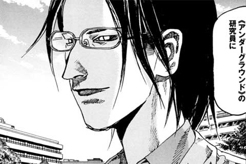 41.その男・山崎