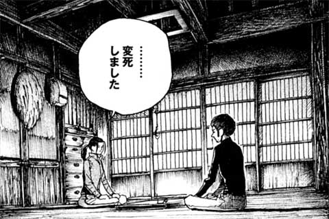 43.秘境ドリーム
