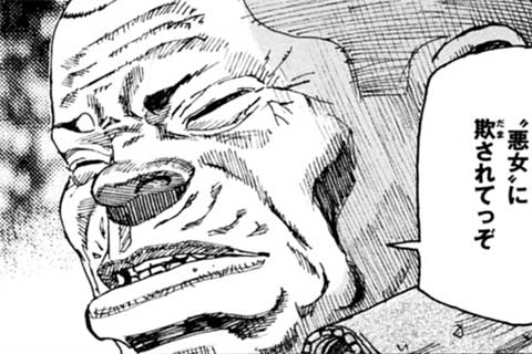 44.アンニュイな夜