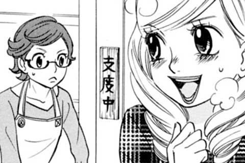 11.思い出してください!!