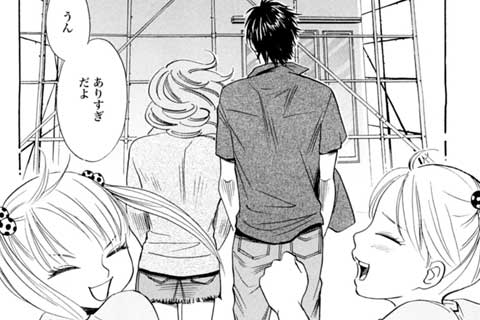 (完結)19.やり直してください!!