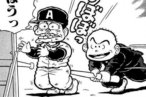 15.必殺遊び人・才能あるのみ!