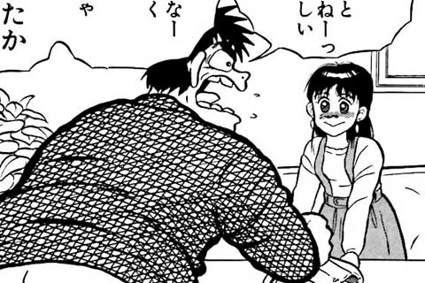 25.カーブ・打つのはおれだ!