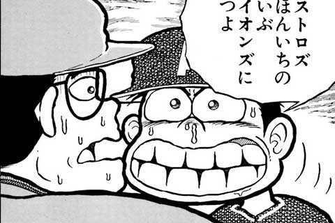 33.西武戦③・燃えあがるレオ軍団