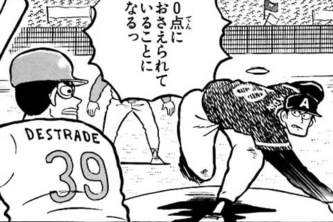 34.西武戦④・泥だらけの楽しさ