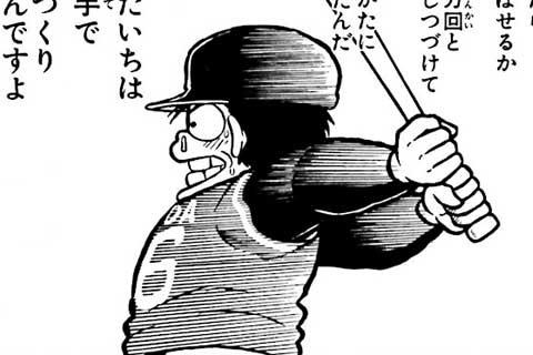 42.スワローズ戦②・大爆発打法の秘密