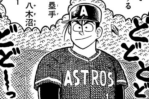 49.スワローズ戦⑨・太一菌感染者第1号