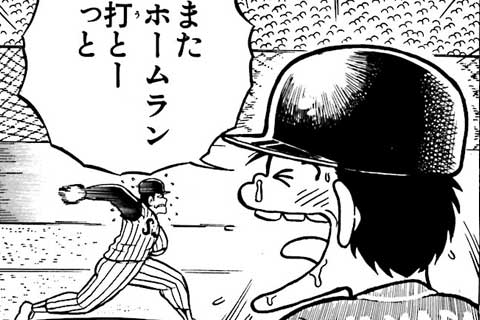 50.スワローズ戦⑩・リリーフエース
