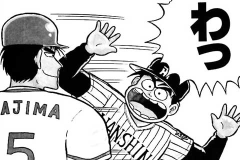 52.タイガース戦①・猛虎襲来!!