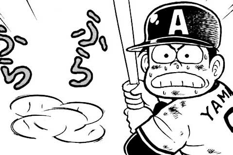 61.タイガース戦⑩・奇蹟の動体視力