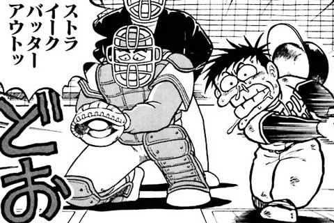 76.カープ戦⑥・史上最低の男