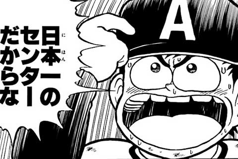 80.カープ戦⑩・泰二 燃える