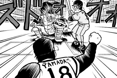 97.ジャイアンツ戦④・意地と意地