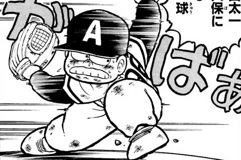 100.ジャイアンツ戦⑦・大爆発ふたたび!!