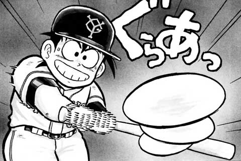 102.ジャイアンツ戦⑨・指の秘密
