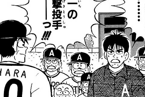 111.止まらない男達・炎のストッパー!