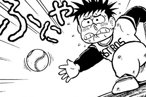 114.深夜の対決・太一がキレる時