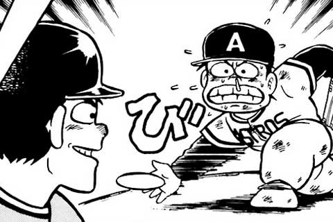 118.最終戦③・限界まであと2球