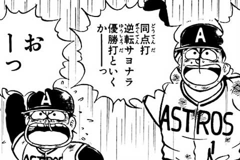 122.最終戦⑦・計算ちがい