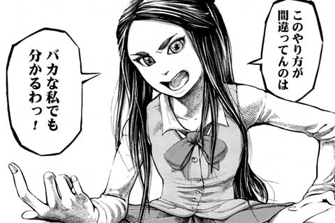 1.幸運の女神(1)