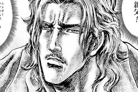 241.先代伝承者!!の巻