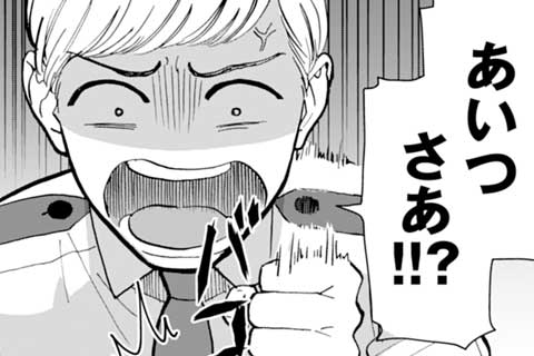 13.extra file 鬼の居ぬ間の悪口大会